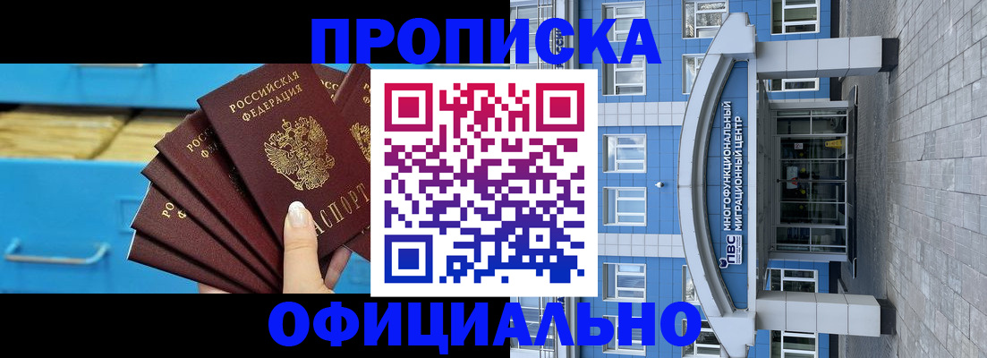 регистрация для дет. сада в Сарове