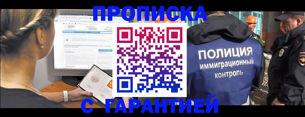 пропишу в квартире в Сарове