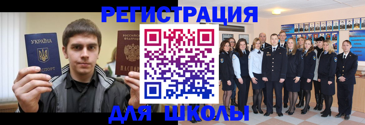 временная регистрация в квартире в Сарове